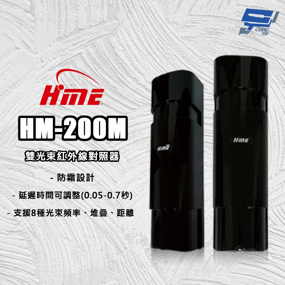 環名HME HM-119(HM-119-X) AC110V-220V 瓦斯偵測器 瓦斯警報器 歷史價格詳細信息