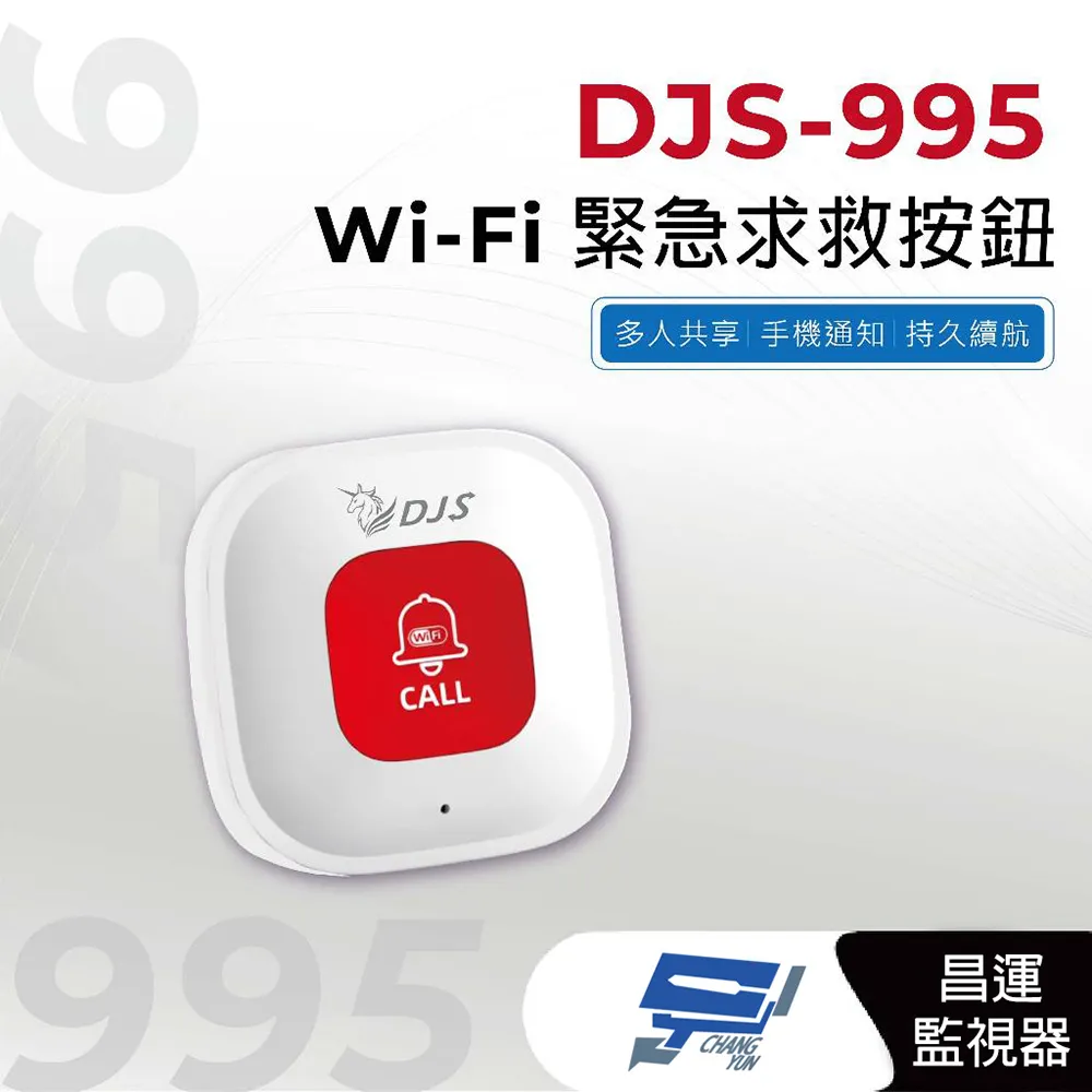 wifi閘道控制器9-24v雙路無線遙控開關 315/433電動門窗 歷史價格詳細信息