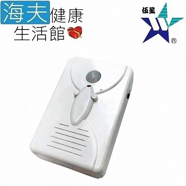 【海夫】伍星 無尾熊插電型 長距離無線遙控門鈴 家用叫人鈴 雙包裝(WS-5309) 歷史價格詳細信息