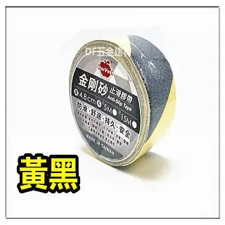 金鋼砂地面止滑帶50尺(DIY自黏式/階梯止滑膠條/磨砂膠帶/防滑條) 歷史價格詳細信息