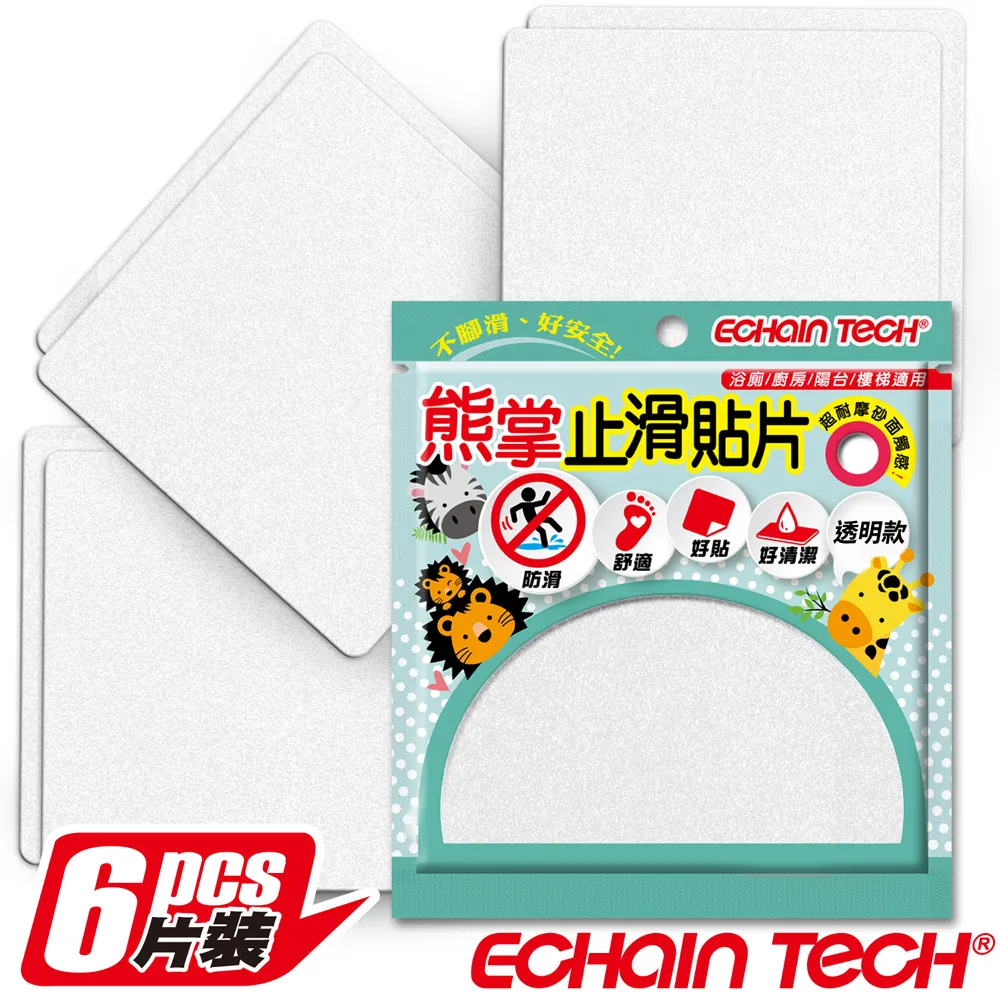 Echain Tech 熊掌 金鋼砂防滑貼片 (1包6片)-全透明(止滑貼片/浴室貼/磁磚貼) 歷史價格詳細信息