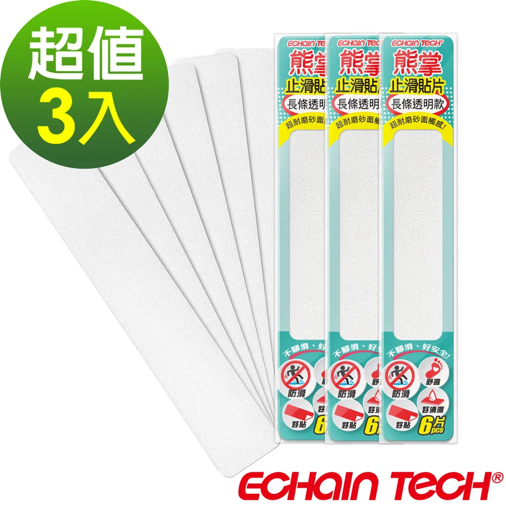 Echain Tech 熊掌 金鋼砂防滑貼片 (3包18片)-全透明-尺寸23公分*4公分(止滑貼片/浴室貼/磁磚貼) 歷史價格詳細信息