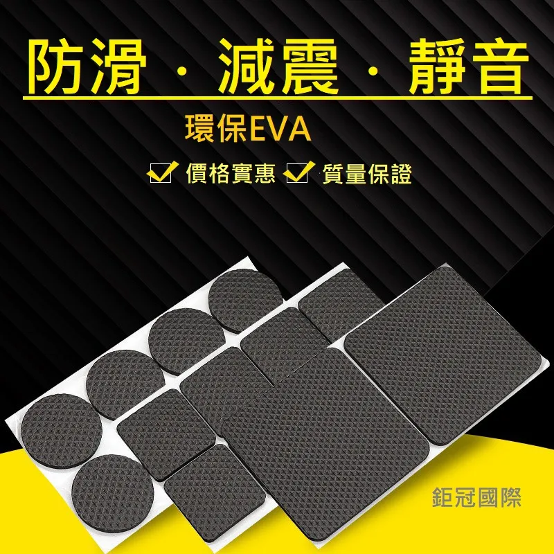 靜音止滑防刮保護墊-100PCS 歷史價格詳細信息