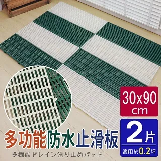 耐重棧板式/防滑板/止滑板/排水板(4片裝-適用0.3坪) 歷史價格詳細信息