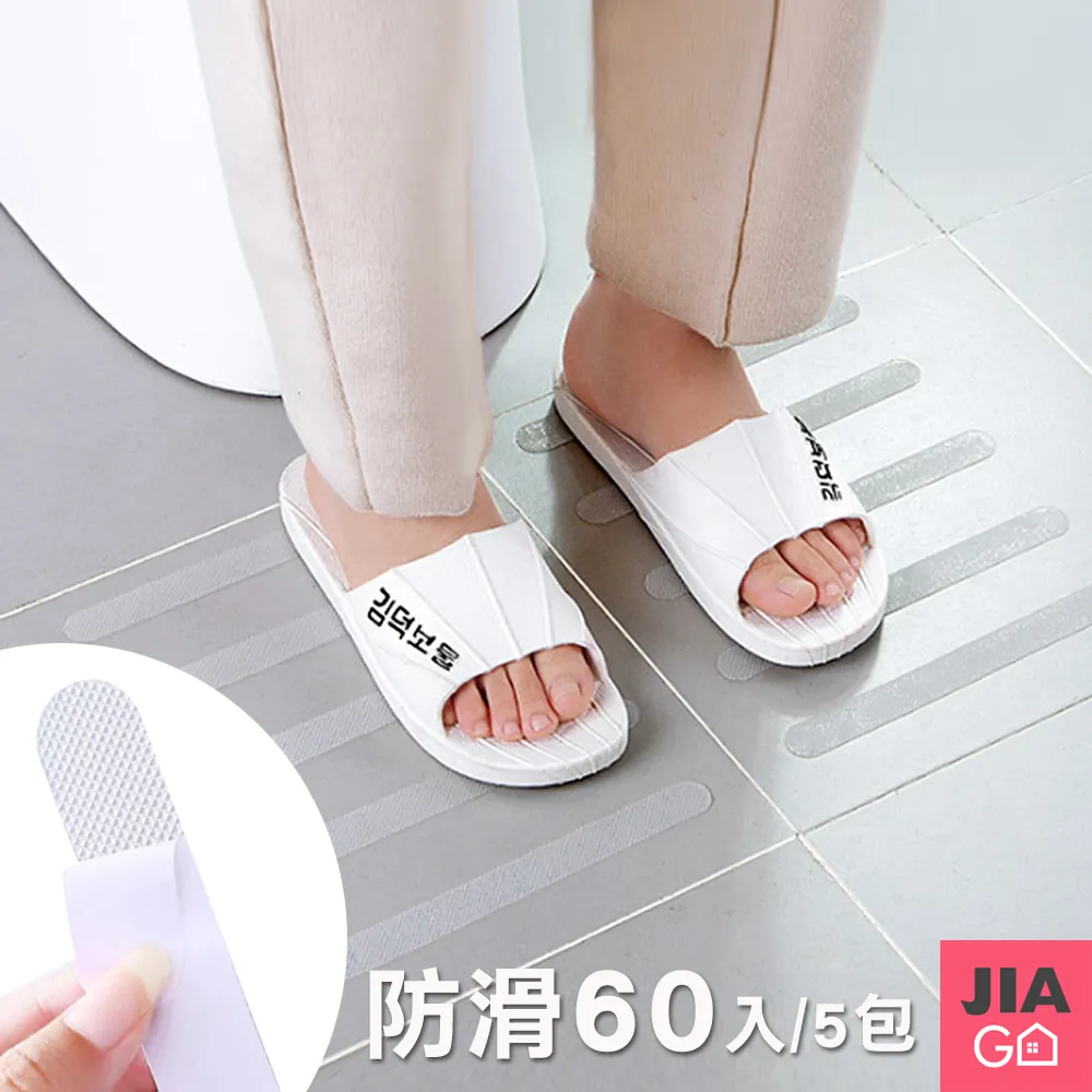 JIAGO 透明防水旅行化妝包(大號) 歷史價格詳細信息