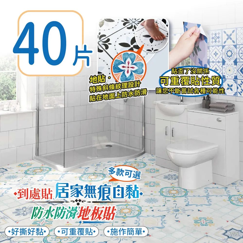 【10片】自黏 拼接地墊 可裁剪 可重複撕黏 歷史價格詳細信息