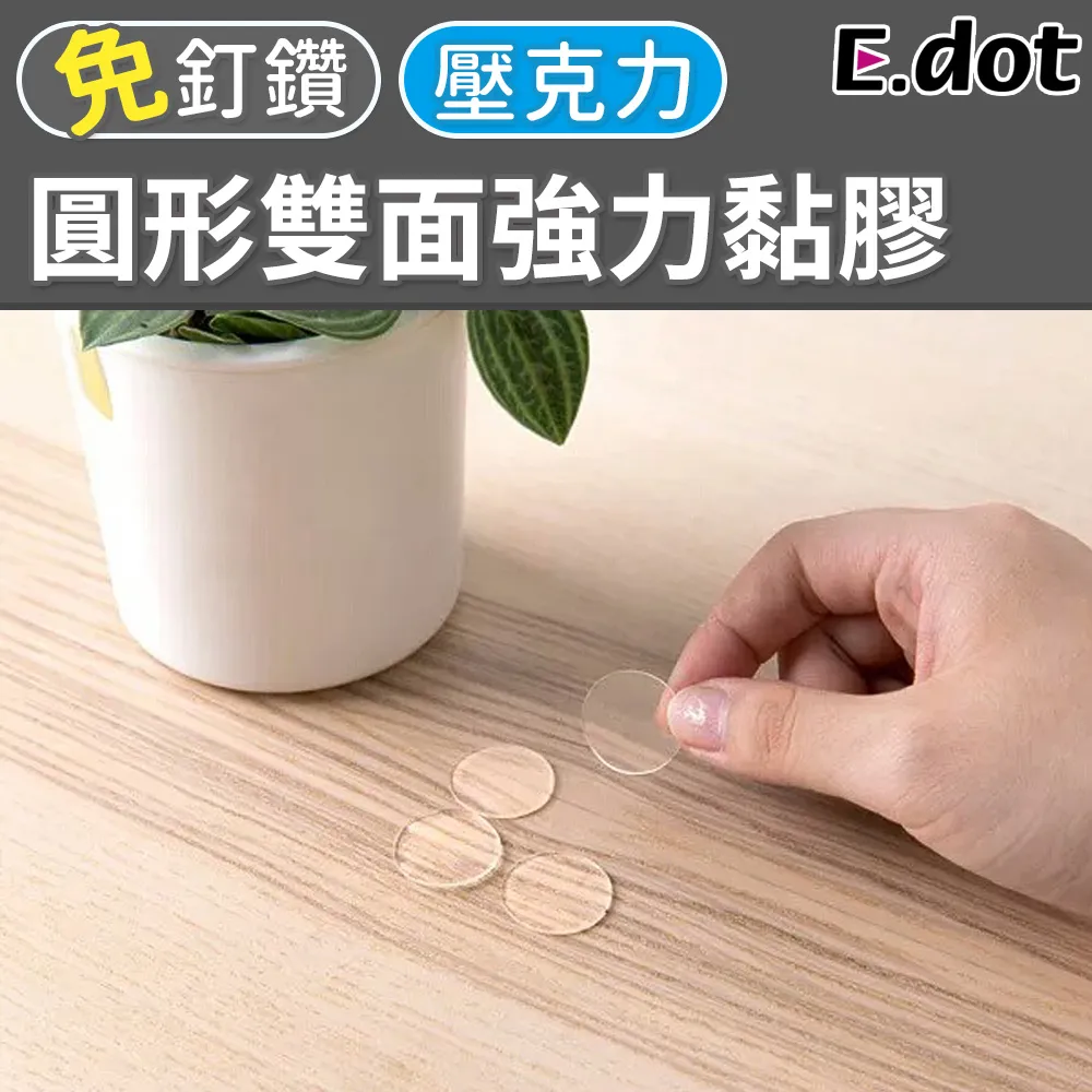 【E.dot】超值100入黑色物流破壞袋17*30cm 歷史價格詳細信息