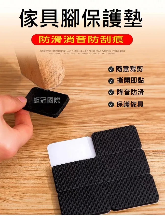 保護墊 桌椅墊 椅腳墊 防滑墊 防震墊 靜音墊 防震 降噪 小 大 EVA壓紋橡膠保護墊 生活職人 【M164】 歷史價格詳細信息