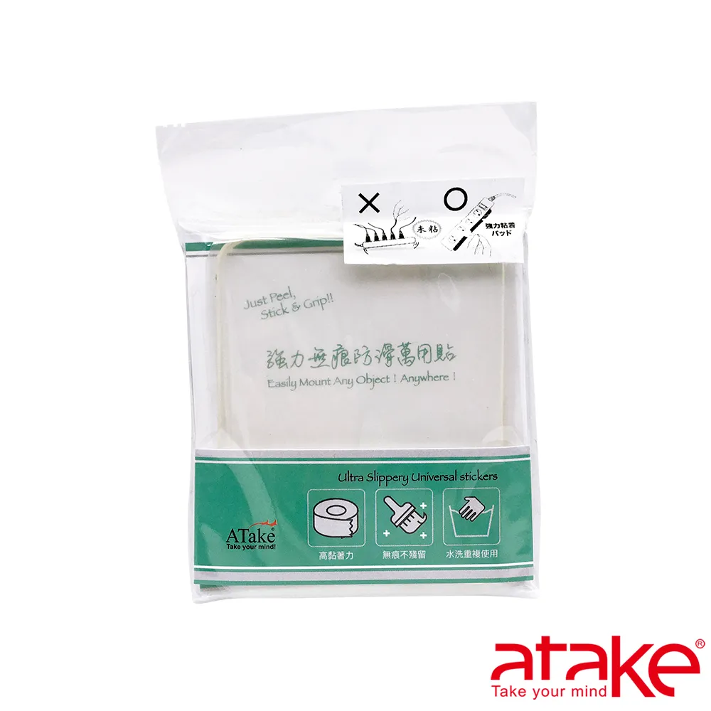 【ATake】強力無痕防滑貼 三入 價格比較,價格查詢,歷史價格詳細信息