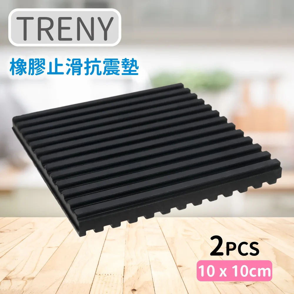 橡膠止滑衣架 50入  WC121594 COSCO代購 歷史價格詳細信息