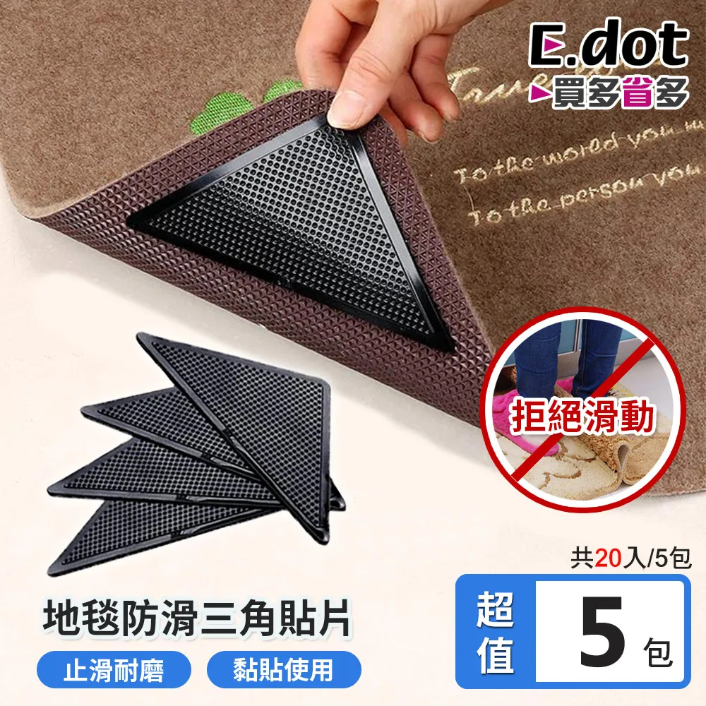 【E.dot】超值100入黑色物流破壞袋17*30cm 歷史價格詳細信息