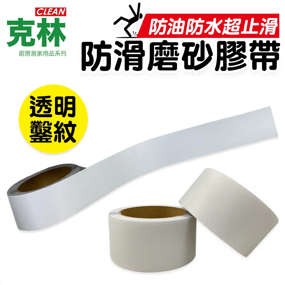 【克林CLEAN】膠黏滾筒紙捲48捲/箱裝 歷史價格詳細信息