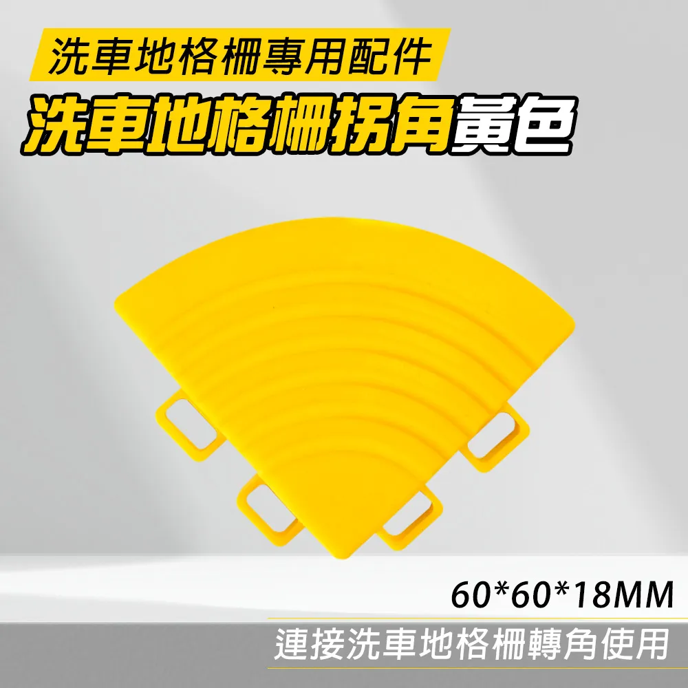 洗車地格柵母邊黃色(400*60MM)_190-PPGC406YS 歷史價格詳細信息