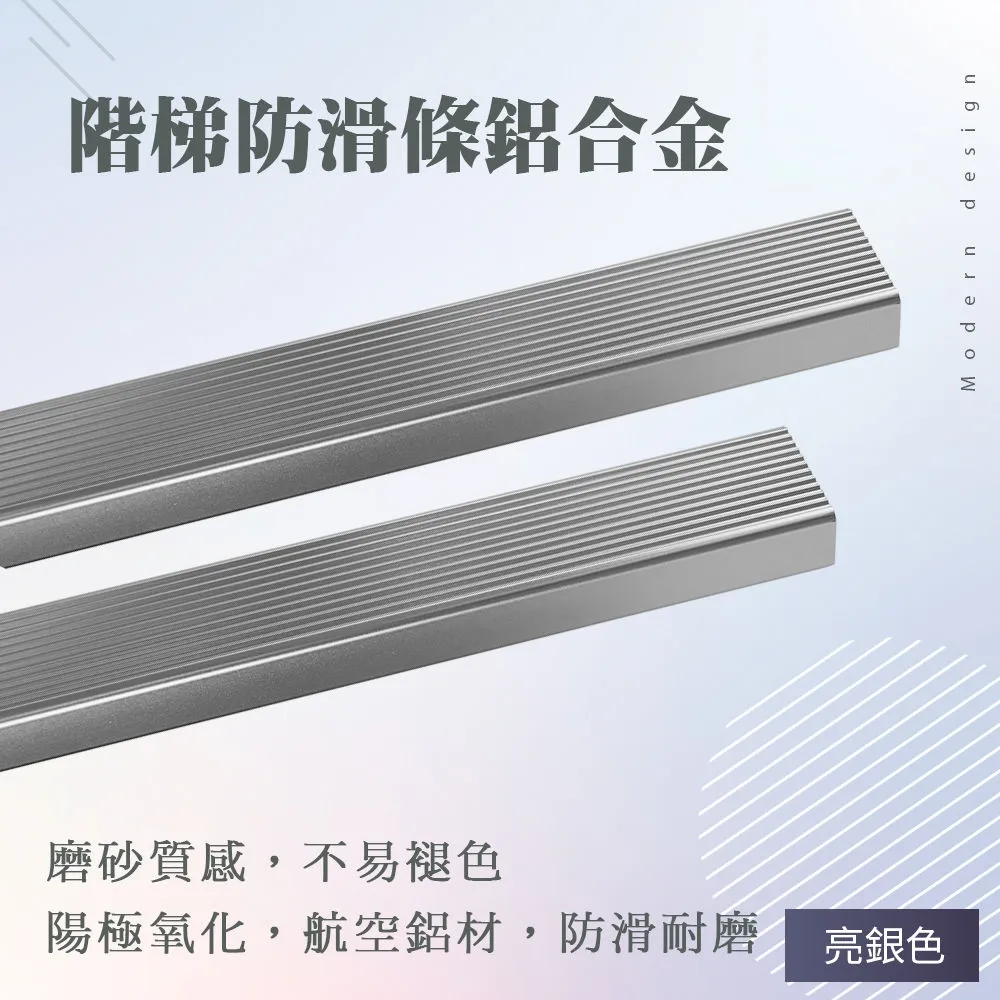 階梯防滑條鋁合金 851-AASS6 歷史價格詳細信息