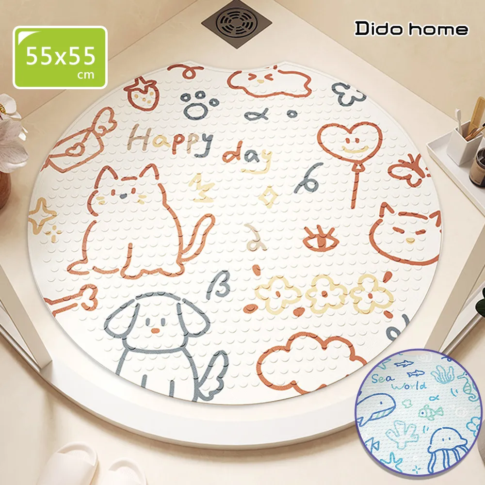 【Dido home】可愛造型 兒童分層書架繪本架(HM307) 歷史價格詳細信息