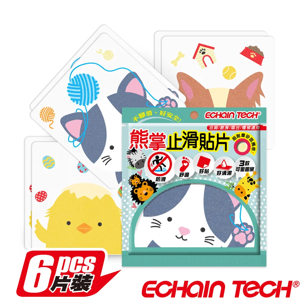 ECHAIN TECH 熊掌12hr.防蚊液 -超值組合組 (1瓶60ml+補充包180ml) 歷史價格詳細信息