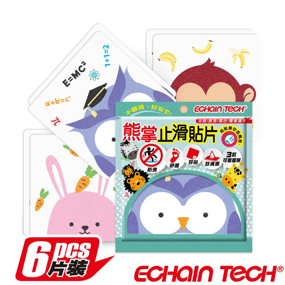 ECHAIN TECH 熊掌12hr.防蚊液 -超值組合組 (1瓶60ml+補充包180ml) 歷史價格詳細信息