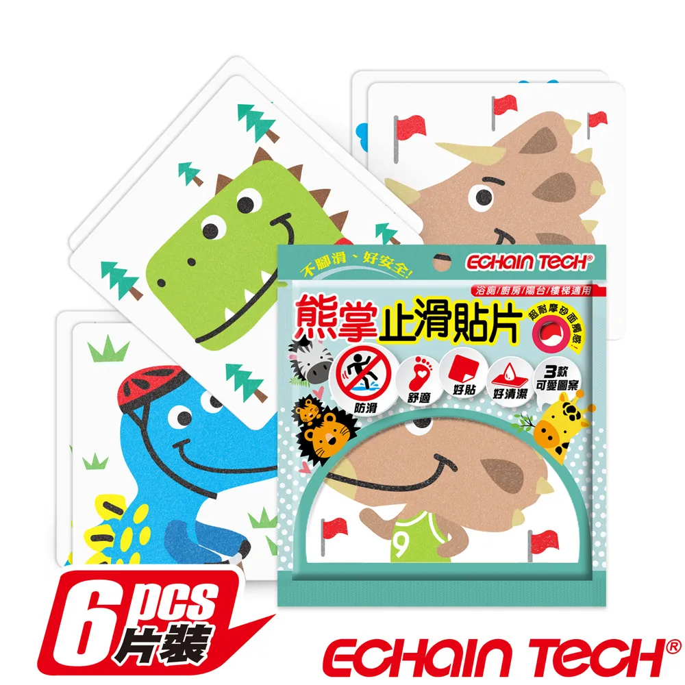 ECHAIN TECH 熊掌12hr.防蚊液 -超值組合組 (1瓶60ml+補充包180ml) 歷史價格詳細信息