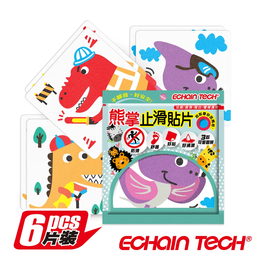 ECHAIN TECH 熊掌12hr.防蚊液 -超值組合組 (1瓶60ml+補充包180ml) 歷史價格詳細信息