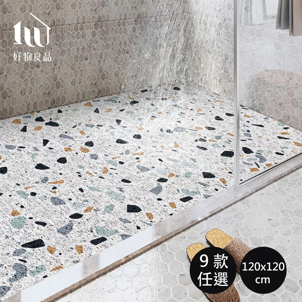 【好物良品】120x120cm_過年新春開運加大可剪裁玄關大門絲圈刮泥地墊(防滑刮泥墊 進門腳踏墊清潔除塵地墊) 歷史價格詳細信息