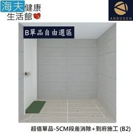 ?安心品牌?博寶兒：兒童牙膏 歷史價格詳細信息