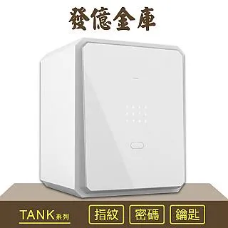 發億金庫 X-2F(黑色)指紋密碼保險箱 保險櫃 金庫 保管箱 歷史價格詳細信息