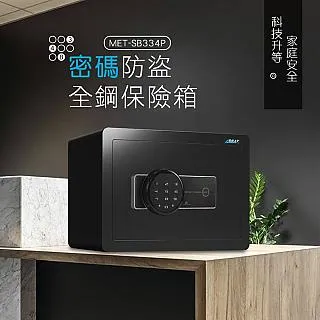 《儀表量具》保密防盜 密碼盒 密碼鎖鋁箱 設備防護箱 儀器設備 高級 鋁合金多功能箱 AC380280120A 歷史價格詳細信息