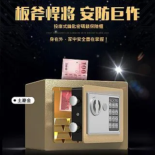 E-17 櫃 ： 黑魔女  梅菲瑟  MALEFICENT  睡美人 SLEEPING BEAUTY 迪士尼 反派 歷史價格詳細信息