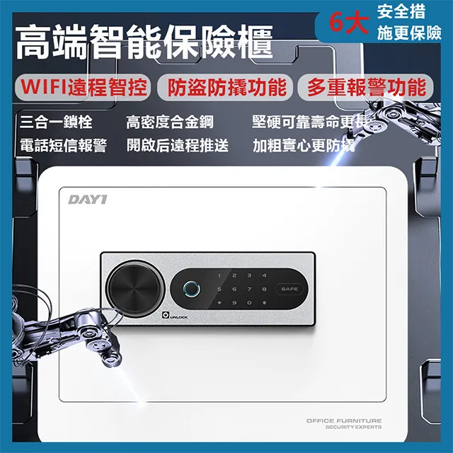 保險櫃迷你隱藏辦公室智能保管箱家用小型亞克力全觸屏密碼指紋防盜保險箱 歷史價格詳細信息