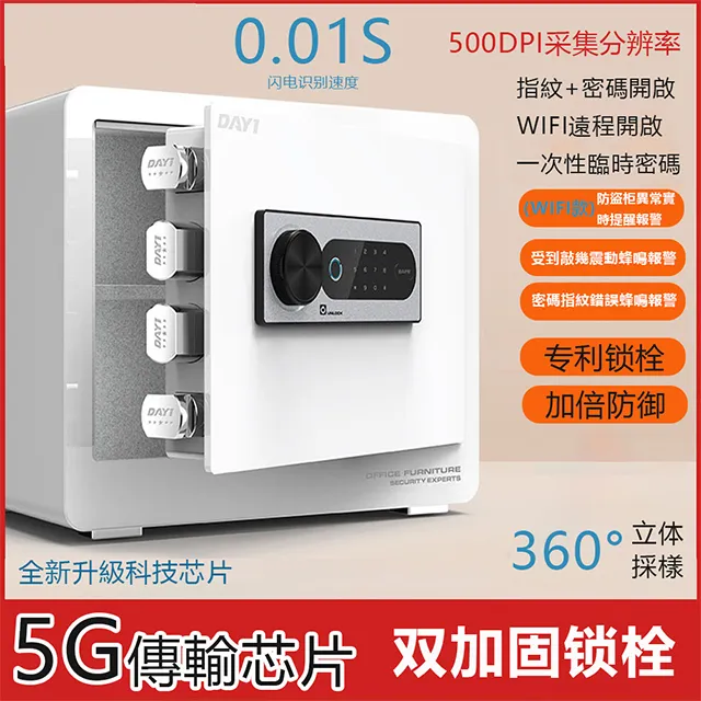 智能床頭櫃保險箱一體簡約現代多功能無線充電臥室收納櫃小保險櫃 歷史價格詳細信息