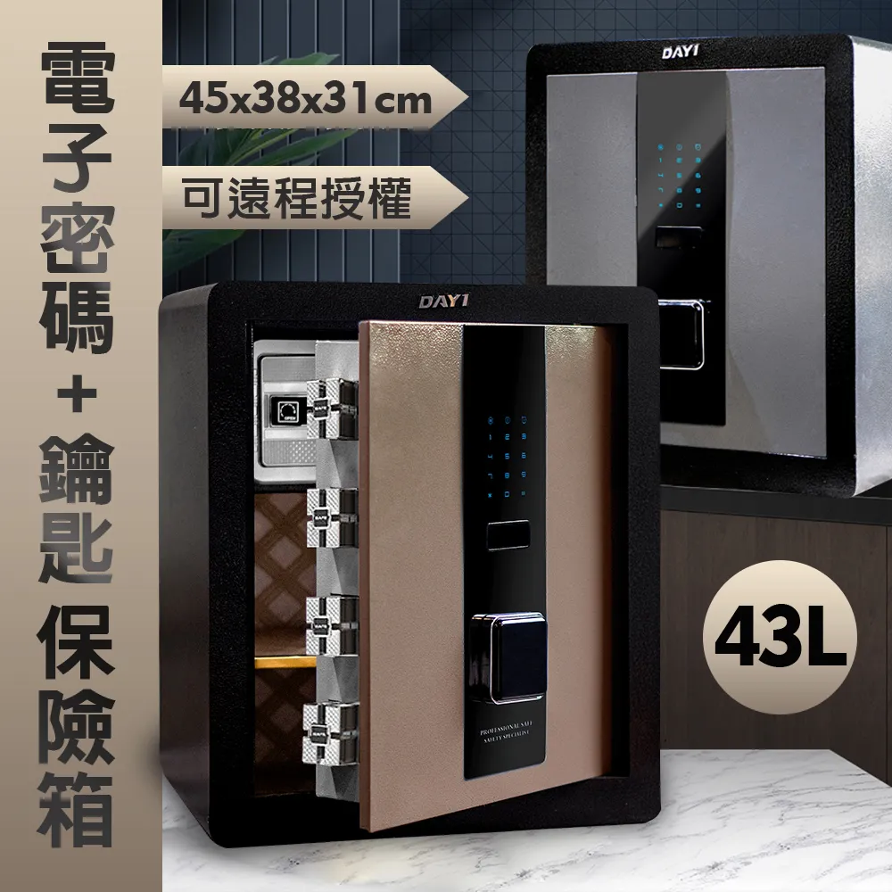 【Fameli】138L 48瓶裝 智能恆溫紅酒櫃(酒櫃 紅酒櫃 冷藏冰箱) 歷史價格詳細信息