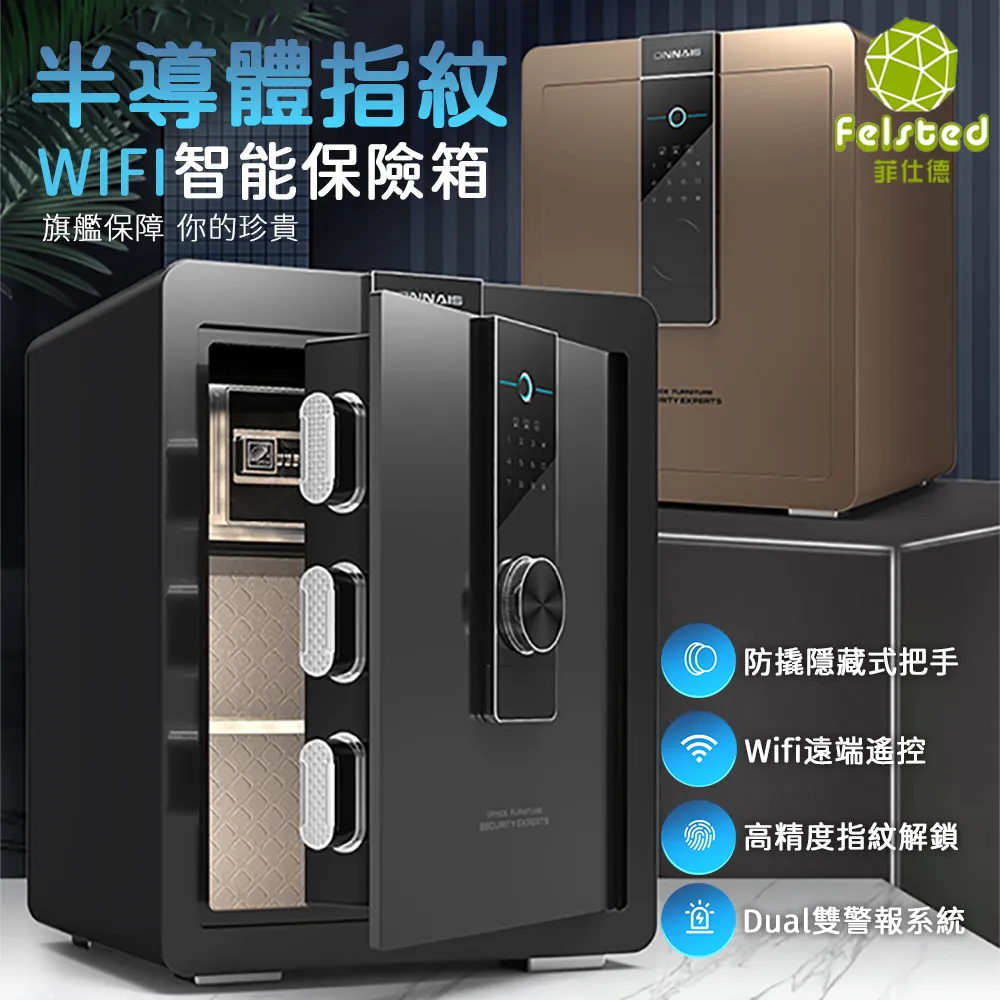 智能一體指紋鎖免布線易安裝遠程操控家用防盜電子鎖鐵門不鏽鋼門 歷史價格詳細信息