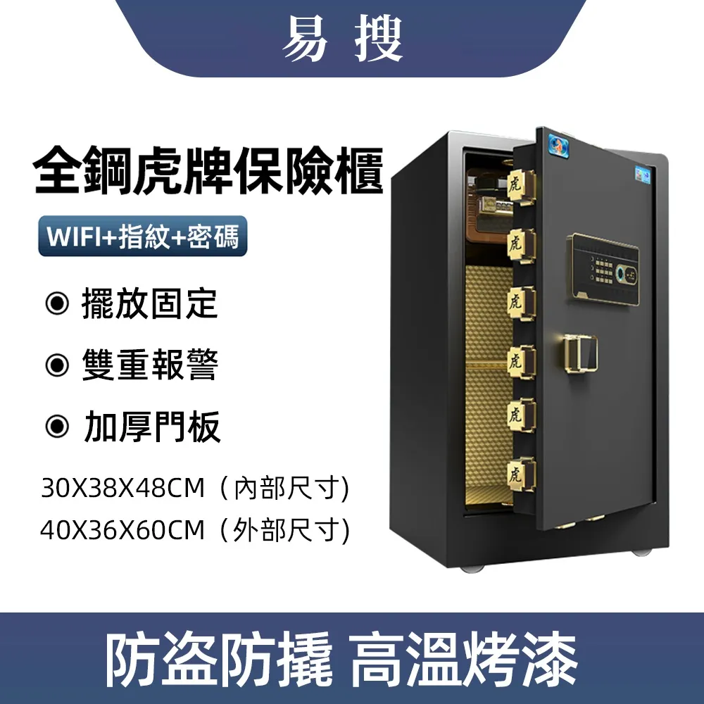 全鋼智能報警排風防爆氣瓶櫃安全櫃實驗室雙瓶煤氣罐儲存櫃鋼瓶櫃 歷史價格詳細信息