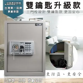 【守護者保險箱】二入組 仿真書本字典保險箱 保險櫃 保管箱(私房錢 儲物箱 收納箱 單鑰匙款 BK) 歷史價格詳細信息