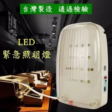LED緊急照明+網路監控攝影機 歷史價格詳細信息