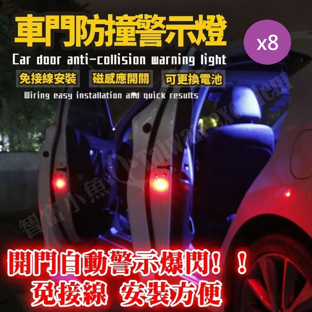 小魚嚴選 快速安裝降溫汽車遮陽傘4把 歷史價格詳細信息