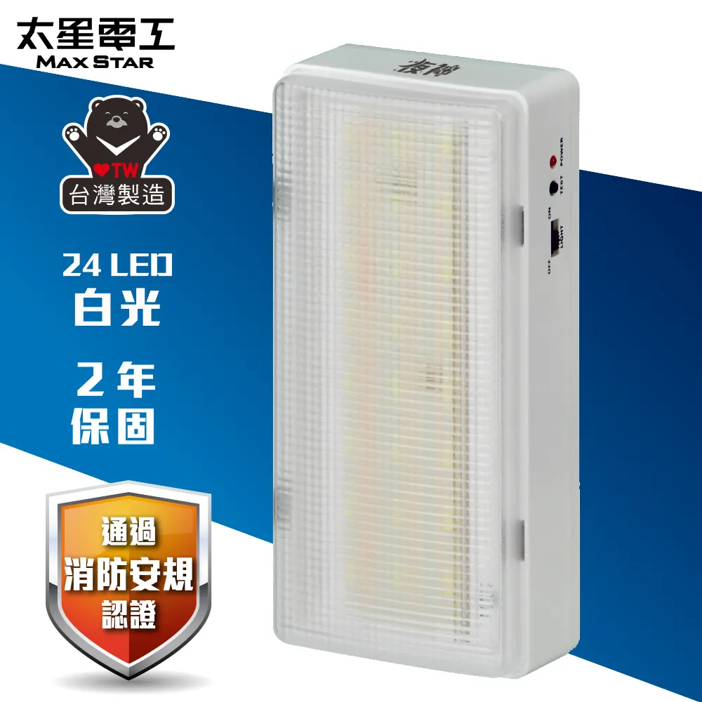 夜神LED緊急停電照明燈 / IGA9002  【大潤發】 歷史價格詳細信息