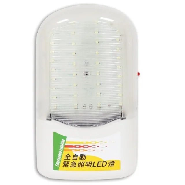 緊急照明燈 36燈 LED 價格比較,價格查詢,歷史價格詳細信息