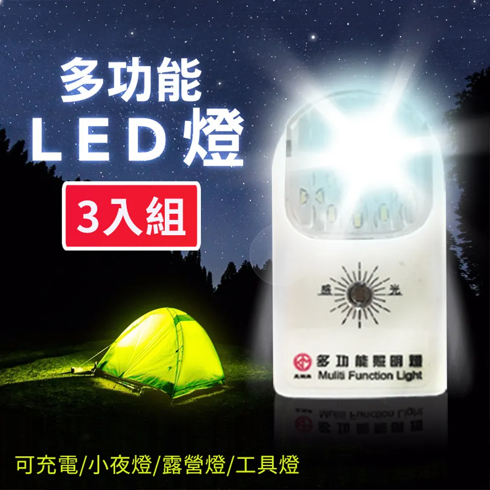 【大光明】蓄壓式乾粉10型滅火器(附掛勾) 歷史價格詳細信息