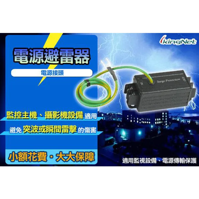 【新品】博天源Q4T小紅板格斗高速比賽芯片街機搖桿I拳皇游戲控制器FC約戰 歷史價格詳細信息