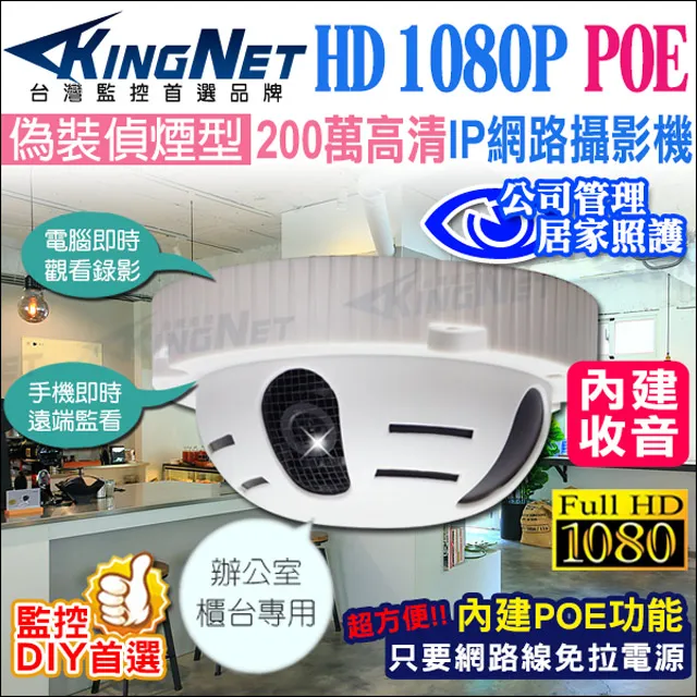 偽裝偵煙型攝影機 VPS-100A10 歷史價格詳細信息