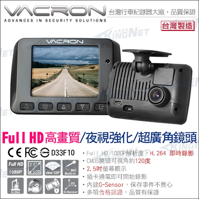 vacron 馥鴻 HTC-5M72-W 暖光 日夜全彩 500萬 5MP 四合一 防水攝影機 監視器 歷史價格詳細信息