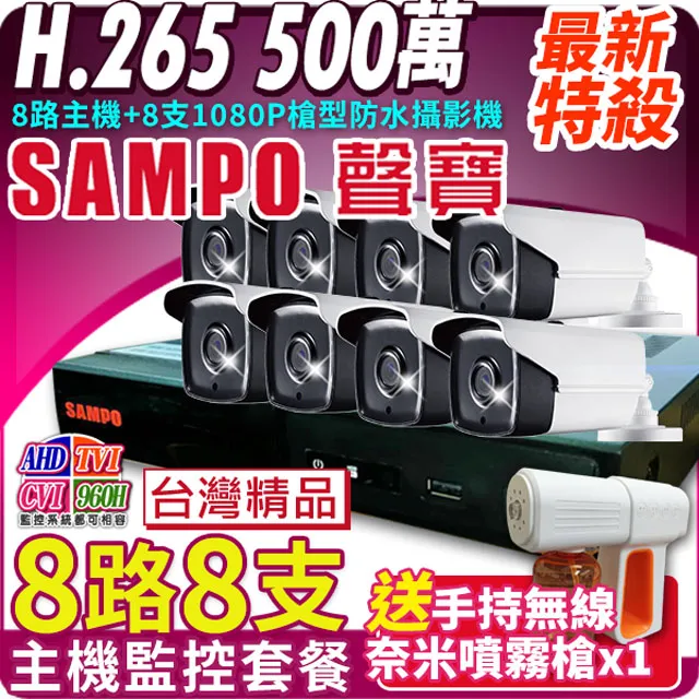 台製 500萬 H.265 16路監視主機 歷史價格詳細信息