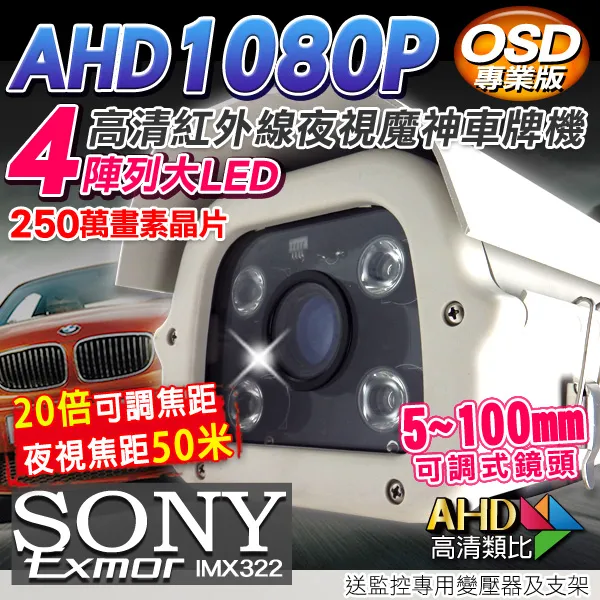 AHD 1080P SONY 2MP 200萬 偵煙 煙霧偵測器 偽裝 攝影機 監視器 隱藏 DVR 4路 8路 室內 歷史價格詳細信息