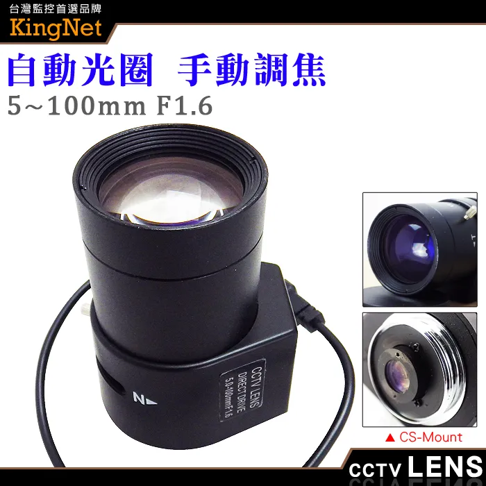 手動變焦200萬 5-50mm2MP高清M12 M14鏡頭監控攝像機 OpenMV 3 4鏡頭 歷史價格詳細信息
