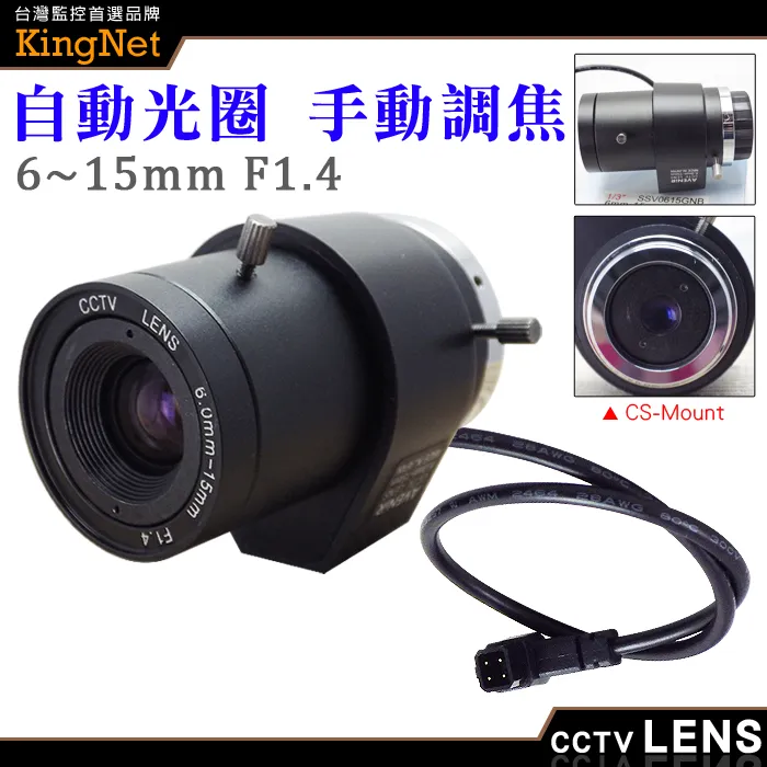 手動變焦200萬 5-50mm2MP高清M12 M14鏡頭監控攝像機 OpenMV 3 4鏡頭 歷史價格詳細信息