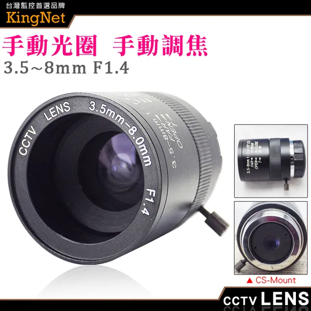 手動變焦200萬 5-50mm2MP高清M12 M14鏡頭監控攝像機 OpenMV 3 4鏡頭 歷史價格詳細信息