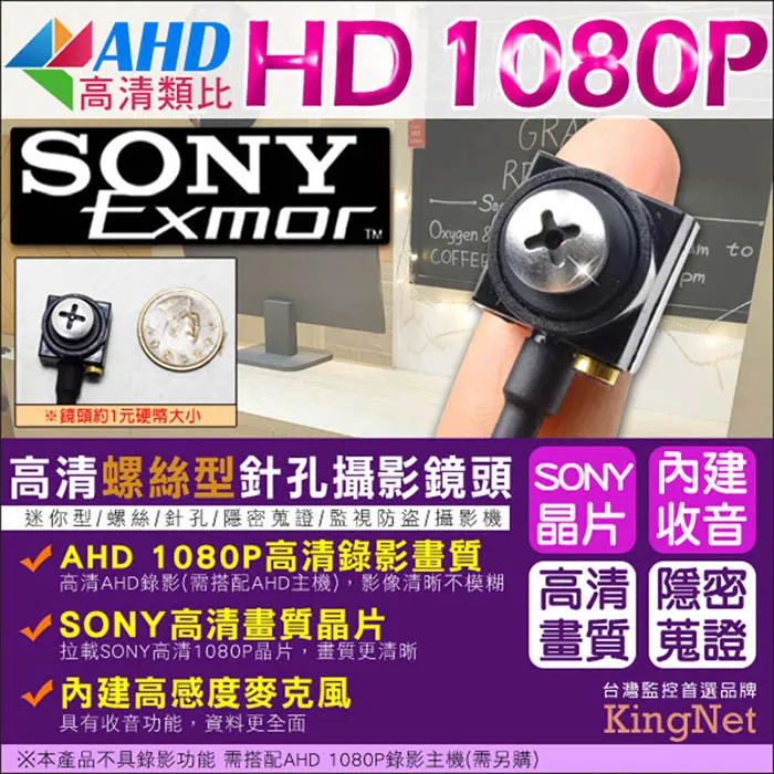 高清偽裝崁燈型針孔 仿燈具 200萬晶片 AHD1080P 歷史價格詳細信息
