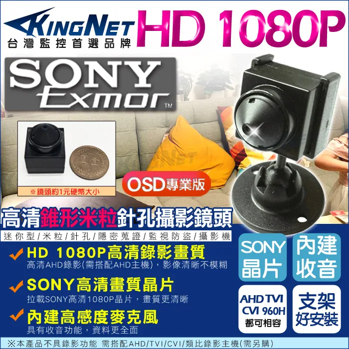 監視器 微型針孔 WIFI 1080P 偽裝緊急照明燈 照明 樓梯燈 緊急燈 手機遠端 APP 插卡錄影監控 LED燈 歷史價格詳細信息