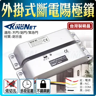 外掛式陽極鎖 門禁系列 歷史價格詳細信息